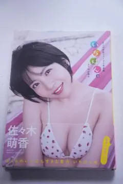 2025年最新】佐々木萌香サイン入りの人気アイテム - メルカリ