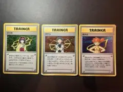 ジムリーダー3枚セット②ポケモンカード_旧裏