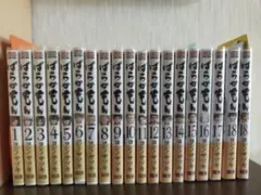ばらかもん 全巻セット