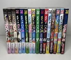 【16巻セット】スナックバス江 1～16巻 全巻初版
