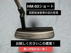 2025年最新】ヒロマツモト ハンドメイドの人気アイテム - メルカリ