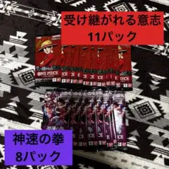ワンピースカード　バラパック　19パック