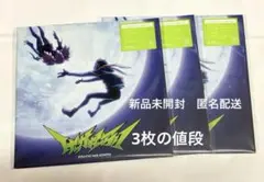 【新品未開封】けっかおーらい EP こっちのけんと　3枚の値段