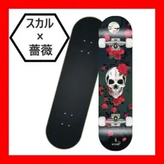 【好評のスカル柄✨】スケートボード 31インチ スケボー コンプリートデッキ
