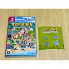 牧場物語 オリーブタウンと希望の大地【特典付き】