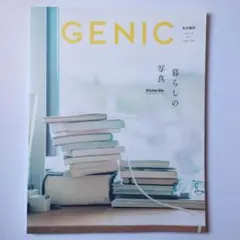 GENIC vol.74 2025年4月号