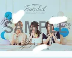 TrySailアニサマ2025限定A3プリントサインメッセージ入りポスター
