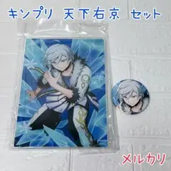 韓国限定 KING OF PRISM キンプリ キンツア 仁 三強 アクスタ KING OF PRISM キンプリ キンツア アクスタ 三鷹アサヒ - メルカリ