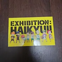 ハイキュー!!展　 ポストカード