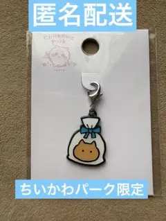 ちいかわパーク限定　小物チャーム ハチワレ クッキー 青色リボン　新品未開封品