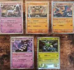 【ホワイトフレア】ポケモンカードセット【キラ】