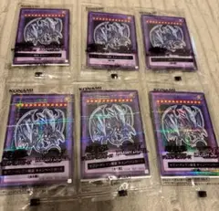 遊戯王 ハイチュウ セブンイレブン 青眼の究極竜6枚セット 新品未使用未開封
