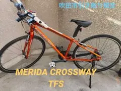 MERIDA CROSSWAY TFS クロスバイク