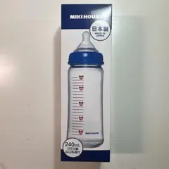 【未使用】MIKIHOUSE　ミキハウス　240mL　ガラス製哺乳瓶　日本製