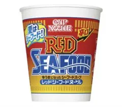 カップヌードル レッドシーフード　4個