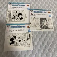 Item thumbnail for item 8b5a8a26-25f3-4c5f-bcfb-e53ea7dc7087