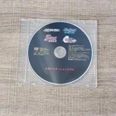 【ゲーム】 RIDGE RACER 3D 2011 店頭プロモーションDVDレア