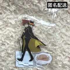 沢田 綱吉　ツナ　REBORN リボーン　まるくじ　アクリルスタンド　アクスタ