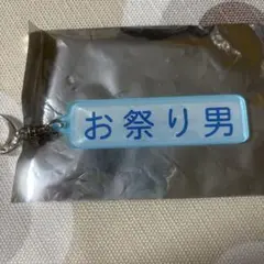 千葉ロッテマリーンズ　パワプロ　特殊能力　お祭り男
