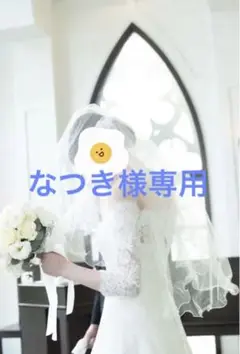 ウェディングヴェール FOUR SISu0026CO.