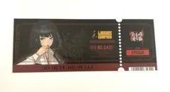 リンバスカンパニー 良秀 チケット風カード 特典