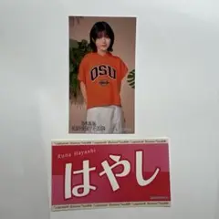 乃木坂46 真夏の全国ツアー2024 個別ランダムステッカー 林瑠奈