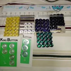 ボタン