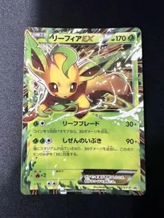 リーフィアEX プロモ