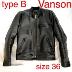 【米国製】VANSON ビンテージ シングルライダース TYPE、B サイズ36