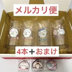 ちいかわ　シュワっとレモンドリンク　おまけ付き