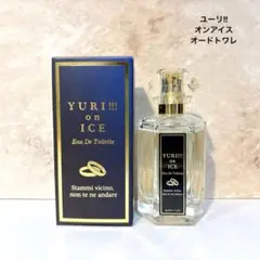 【3種】ユーリ!!! on ICE 香水 トワレ ユーリ！！！ on ICE 勝生勇利 オードトワレ[エイベックス