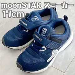 moonSTAR ネイビー スニーカー 17cm