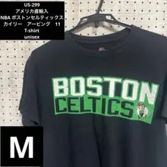 2025年最新】NBA セルティックス カイリー・アービングの人気