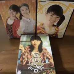 連続テレビ小説 てっぱん DVDBOX