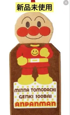 アンパンマン キャラクタータオル バンダイ