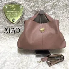d163【アタオ】エルヴィ アーモンド ハンドバッグ 2way 肩掛けショルダー