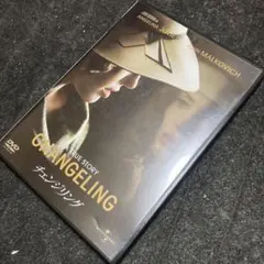 チェンジリング　DVD セル版