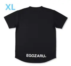 【新品未開封品】エゴザルTシャツ　黒　XL　半袖
