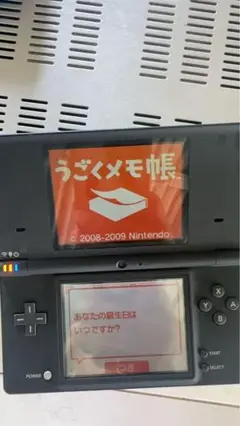 Nintendo DS i ブラック うごくメモ帳付き