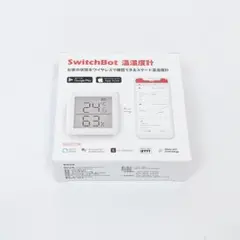 Switchbot 温湿度計 新品 未開封 お値引き不可