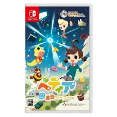 Nintendo Switch べティア