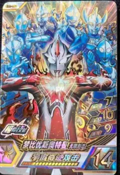 2025年最新】ウルトラマン フュージョンファイト メビウス URの