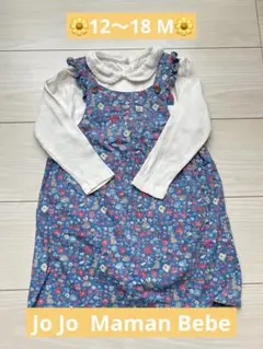 Jo Jo Maman Bebe ワンピース ロンパース　セット12〜18M