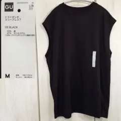 完売モデル 新品タグ付 GU ドライポンチスリーブレスTノースリーブタンクトップ