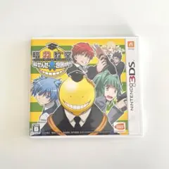 ニンテンドー3DS 暗殺教室 殺せんせー大包囲網!!