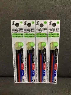 ☆フリクション 替芯 新品 黒赤青 各3本入り4袋セット 0.5mm☆