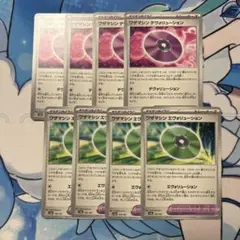 ポケモンカード ワザマシン エヴォリューション　デヴォリューション