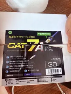 LANケーブル ブルー 30m KB-T7A-30BL