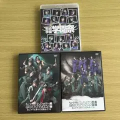 【匿名配送】ミュージカル 忍たま乱太郎 第10弾 初演 再演 学園祭 セット