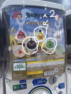 アングリーバード ガチャガチャ